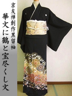 黒留袖レンタル15