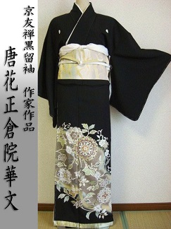 留袖レンタル25