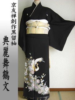 結婚式の留袖レンタル｜黒留袖レンタル｜京都着物さくら