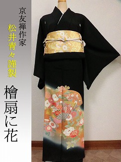 黒留袖レンタル109