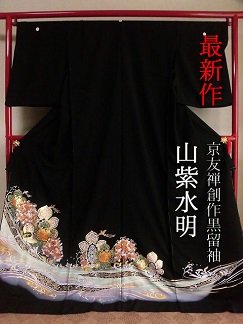 黒留袖レンタル114